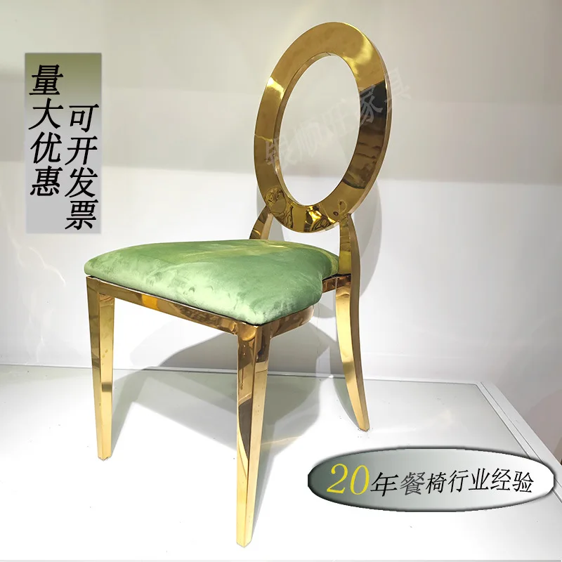 

Cross-border exclusive for hotel banquet hall backrest chairs, stainless steel wedding dining chairs, simple wedding chairs, spo