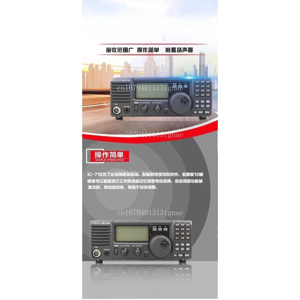 IC-718 HF SSB Transceiver 100W Full Band Mobile Radio for Amateur Communication view 3
