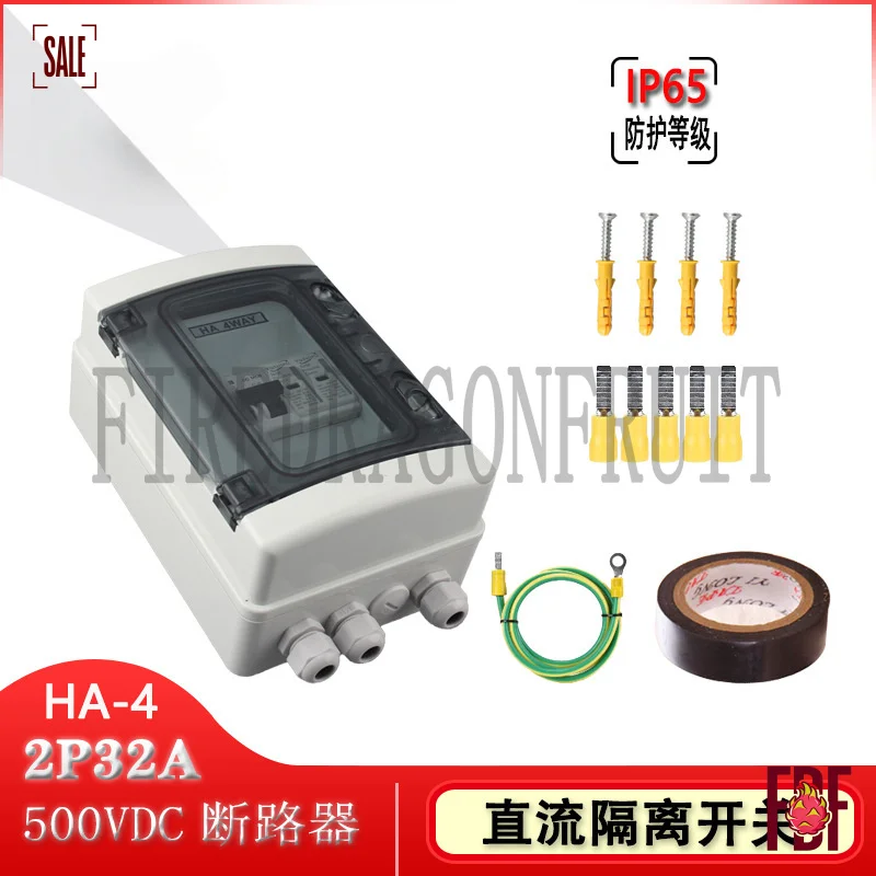 

Распределительная коробка для постоянного тока с автоматическим выключателем DC500V, пластиковый коммутационный блок, мини-автоматический выключатель для солнечных энергосистем