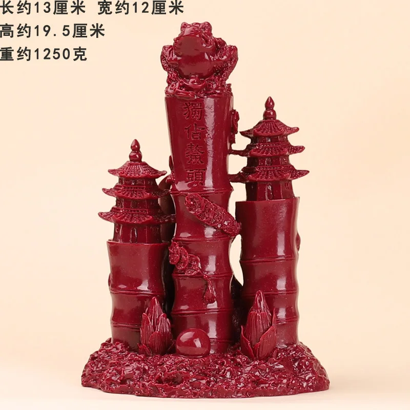 

Cinnabar Purple Gold Sand Color Head Home Auspicious Wenchang Tower Living Room Hallway Decoration Stu