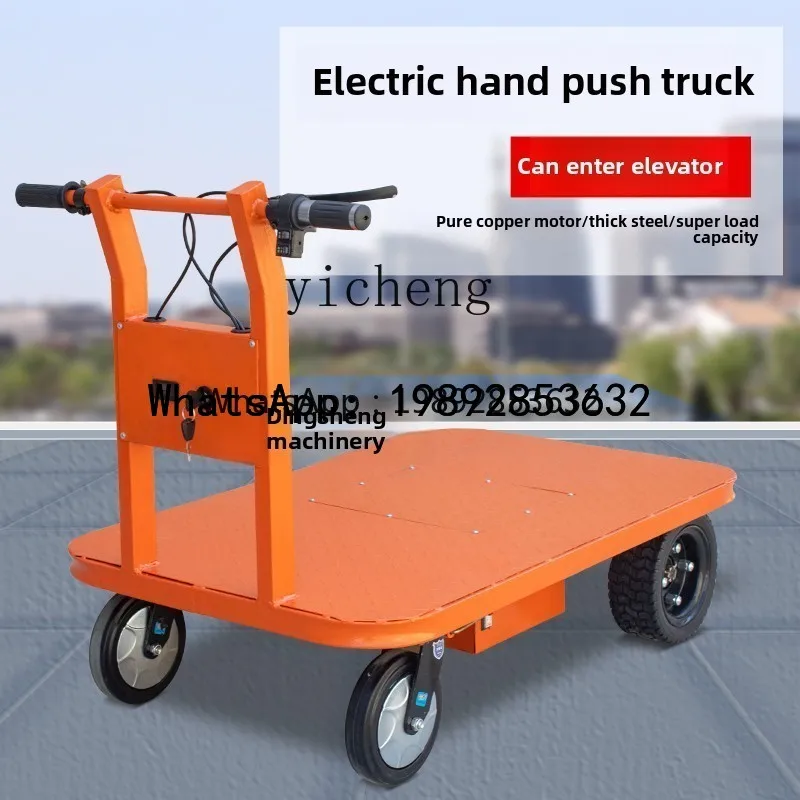 X3 electric flatbed truck, hand push four-wheel transportation, construction site warehouse pulling goods, battery car