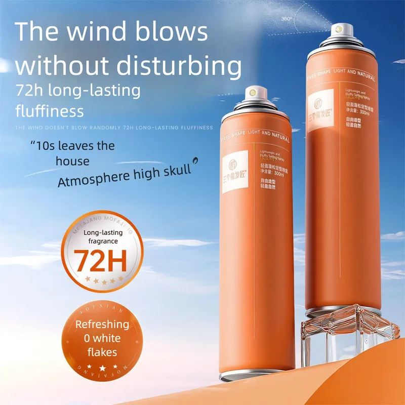 Three Magic Hair Makers Fluffy Styling Spray Hair Fragrance Moisturizing Strong Dry Gel Hair Wax Mousse