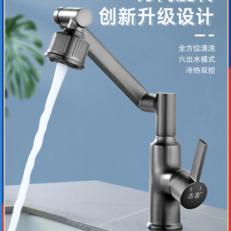 

Mechanical arm universal rotary faucet gun gray Maneki-neko faucet all copper multi-function basin