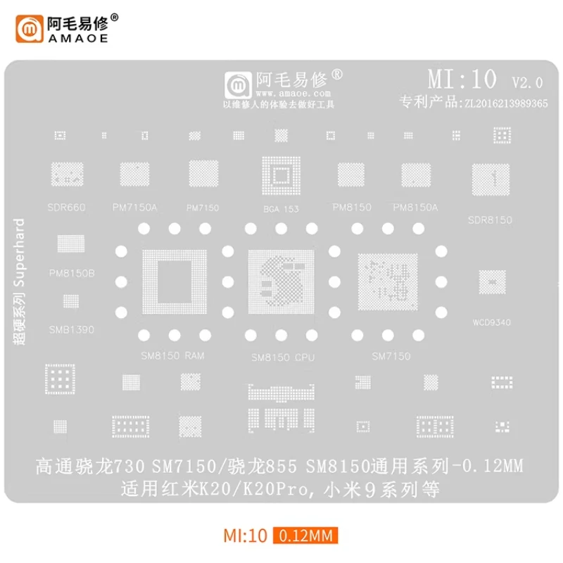 Plantilla de reparación Amaoe MI:10 BGA para SM7150 RAM SM8150 CPU XIAOMI 9 K20 Series herramientas de reparación de teléfonos