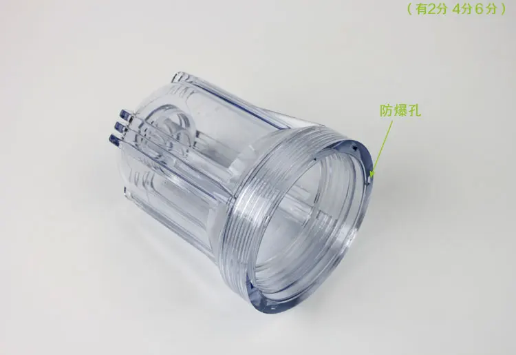 5 inch filter bottle transparent bottle 2/4/6 points filter cartridge water purifier water purifier pre-filter (2PCS)