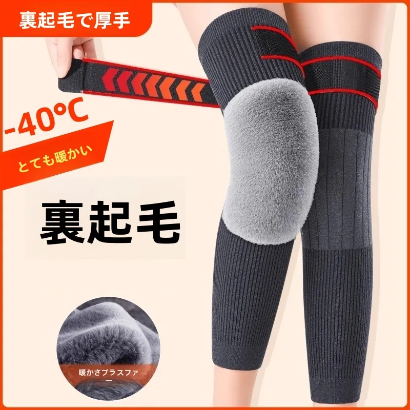 thiened-long-tube-knee-pads-ex-warmth-below-40-deees-travel-anti-slip-winter-cold-proof-leg-protection-polyester-mate