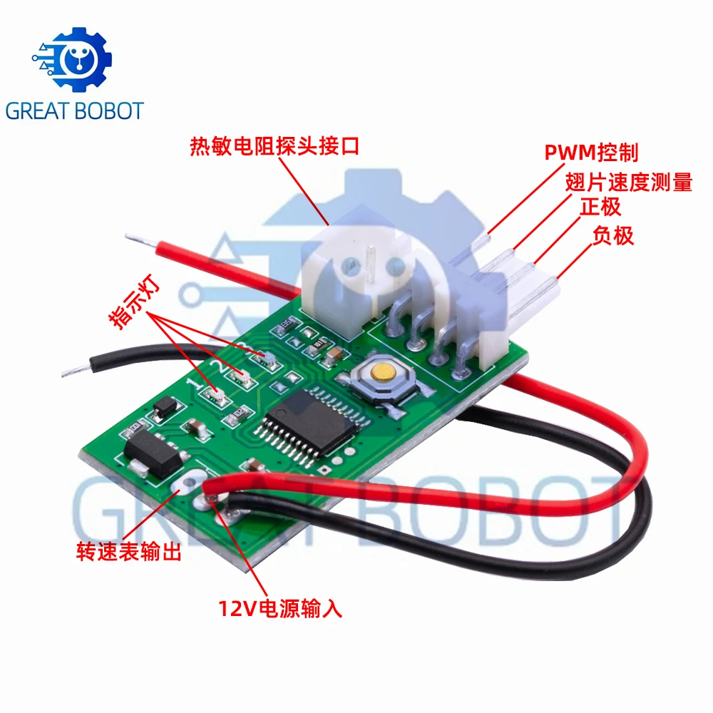 1PC STK 12V 4-Wire PWM Fan Controller with Temperature Control & Alarm Function for PC CPU Cooling
