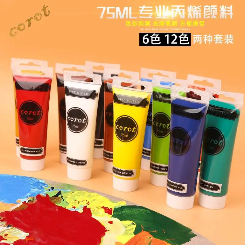 

Acrylic Pigment Set Children's Art Pigment One-piece Gold Waterproof Painted Wall Painting Textile Pigment