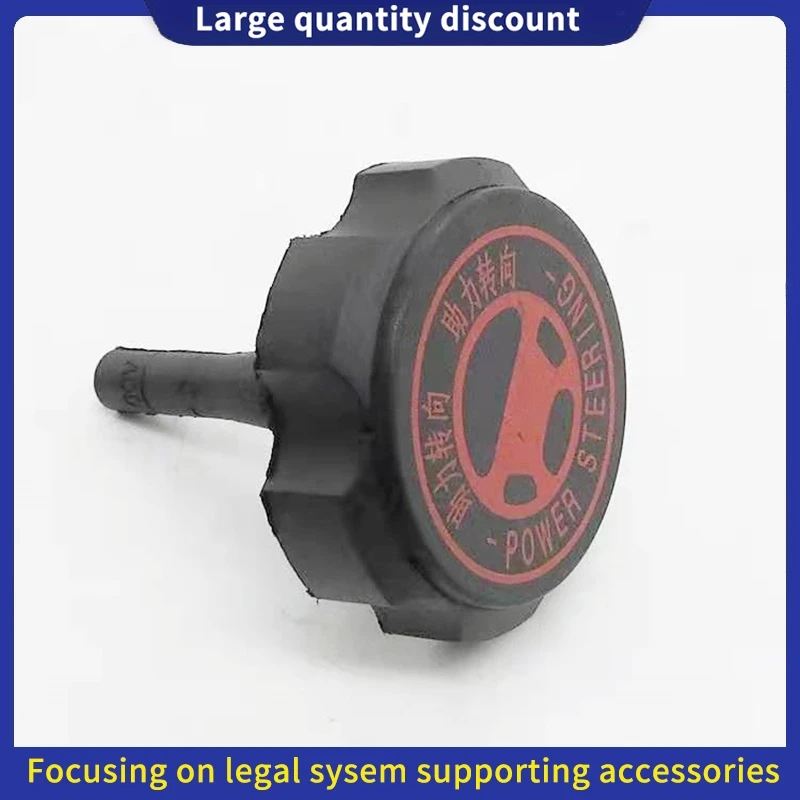 Suitable for Peugeot 206 206cc partner m59 Citroen Xsara Picasso pump reserve hydraulic reserve cap OEM:4009P6 Power oil pot