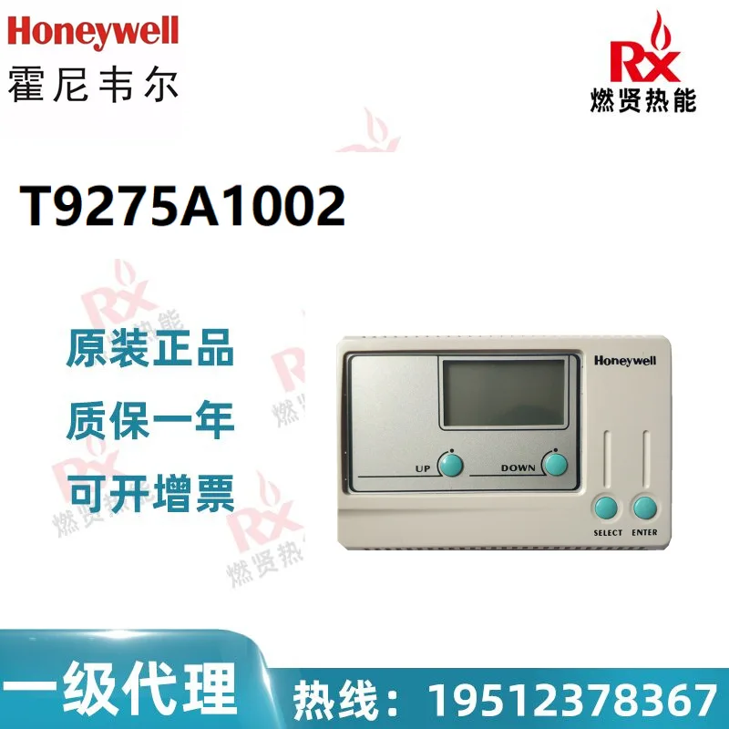 

2025 Honeywell, USA, controller T9275A1002 thermostat, 100 in stock