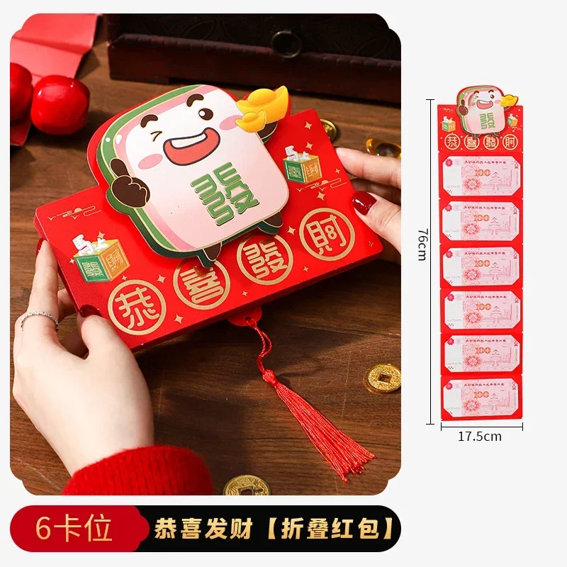 2025 Year of The Snake New Year Folding Three-dimensional Red Packet Seal Chinese New Year Spring Festival Creative Lee Shi Seal