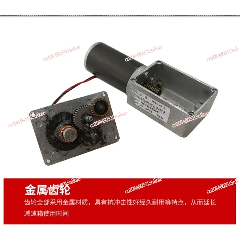 4058GW-31ZY, worm gear DC geared motor, self-locking, 12V24V, 5RPM-285RPM