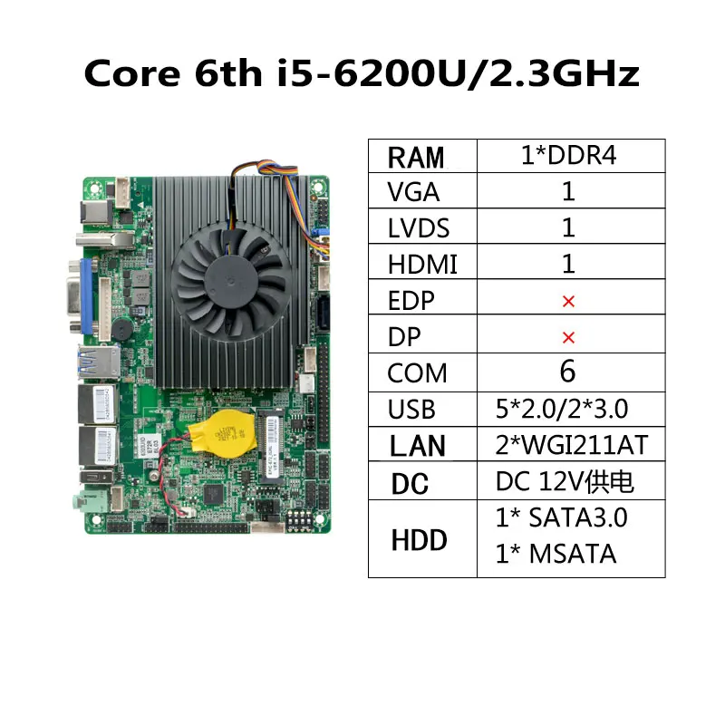 3.5 "SBC إنتل كور i5-6200U جزءا لا يتجزأ من الكمبيوتر الصناعي مجلس واحد 24Bit LVDS HDMI VGA 6 * COM