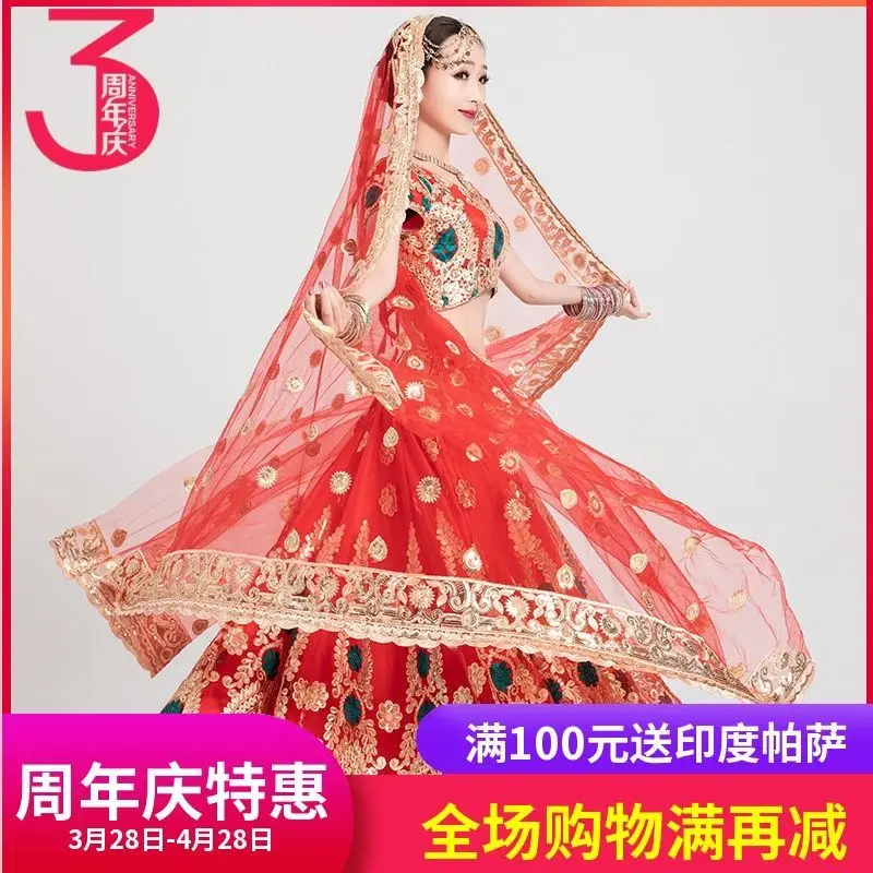 Indian dance belly dance Xinjiang dance performance dress Women's dress with large hem embroidery long skirt Women's clothing