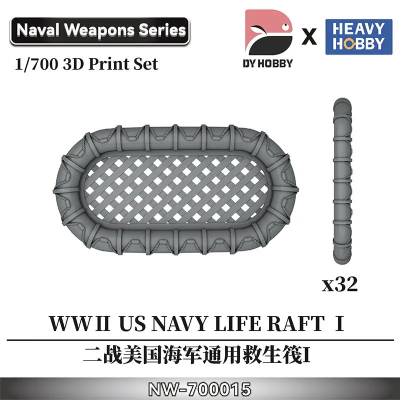 NW 700015 1:700 Heavy Hobby WWⅡ US NAVY LIFE RAFT Ⅰ