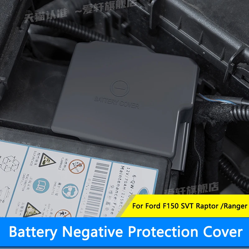 QHCP ABS Battery Negative Protector Cover Cap Car Engine Battery Dustproof Trim preserve Covers For Ford F150 SVT Raptor Ranger