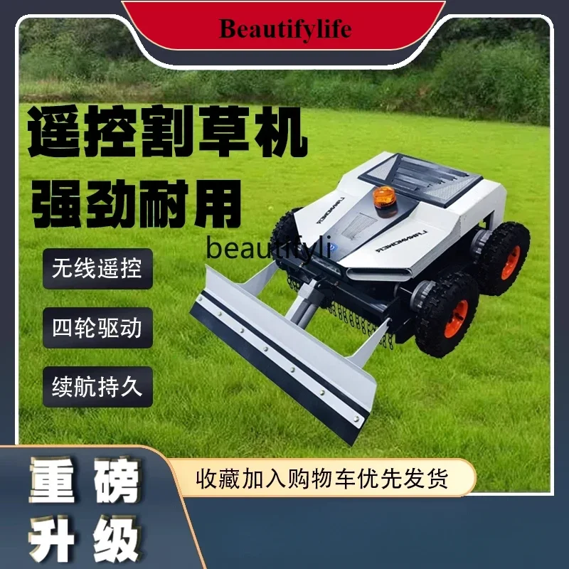 

E132 New style Electric four-wheel drive unmanned remote control lawn mower lawn mower snow removal machine push shovel