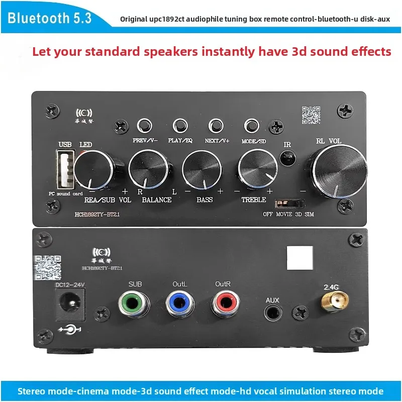 SOTAMIA Bluetooth プリチューニング ロスレス U ディスク再生 HIFI レベルの高音と低音の調整 3D サウンドエフェクト シネマエフェクト