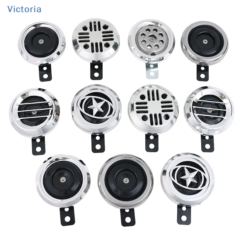 ♥12V/48V/60V Universal Waterproof Basin Horn-with Protective Shield & Electroplated Bezel,Fits Tricycles, Motorcycles, E-Bikes