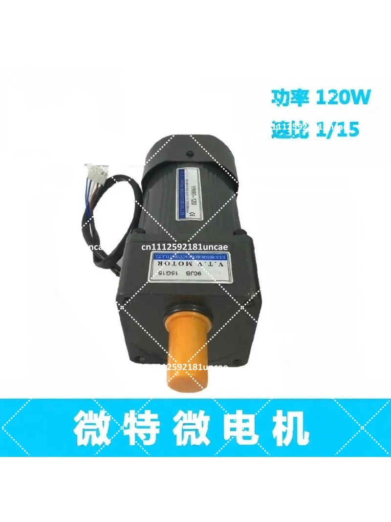 120W 220V AC Electric Motor YN90-120 with Gear Head 90JB 15G15 for Speed Control