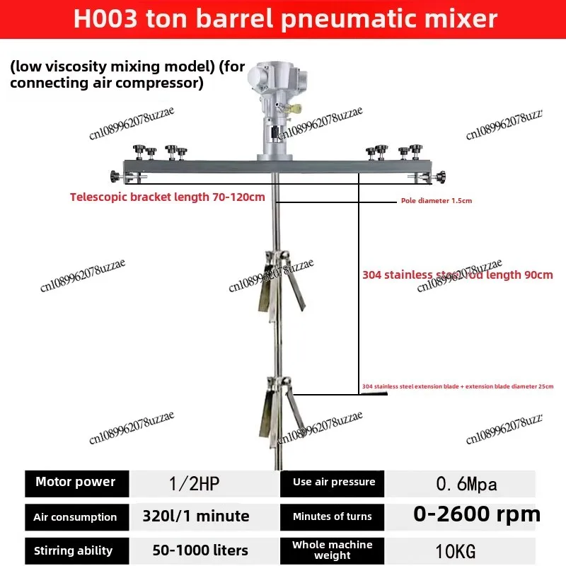 Ton Barrel Electric Mixer, Pneumatic Explosion-proof Disperser 1000 Liters Liquid Paint Paint Mixer