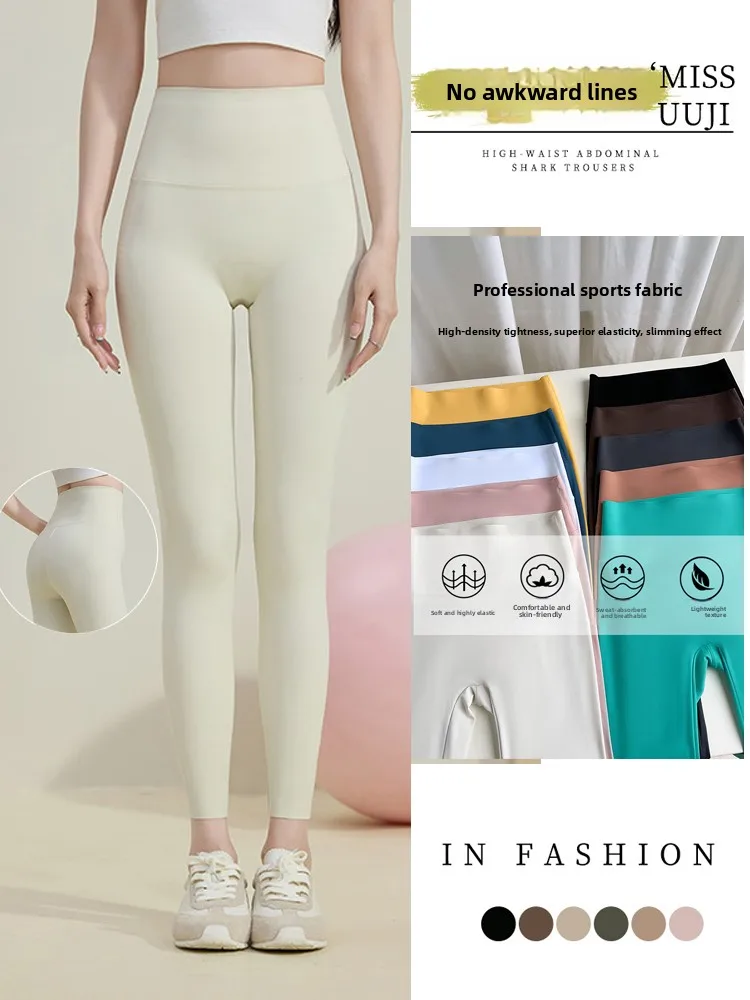 

Тонкие брюки для йоги с высокой талией, женская верхняя одежда, утягивающий базовый слой, весна-лето, орех, молочно-белый ковчег, брюки с сеткой Fi