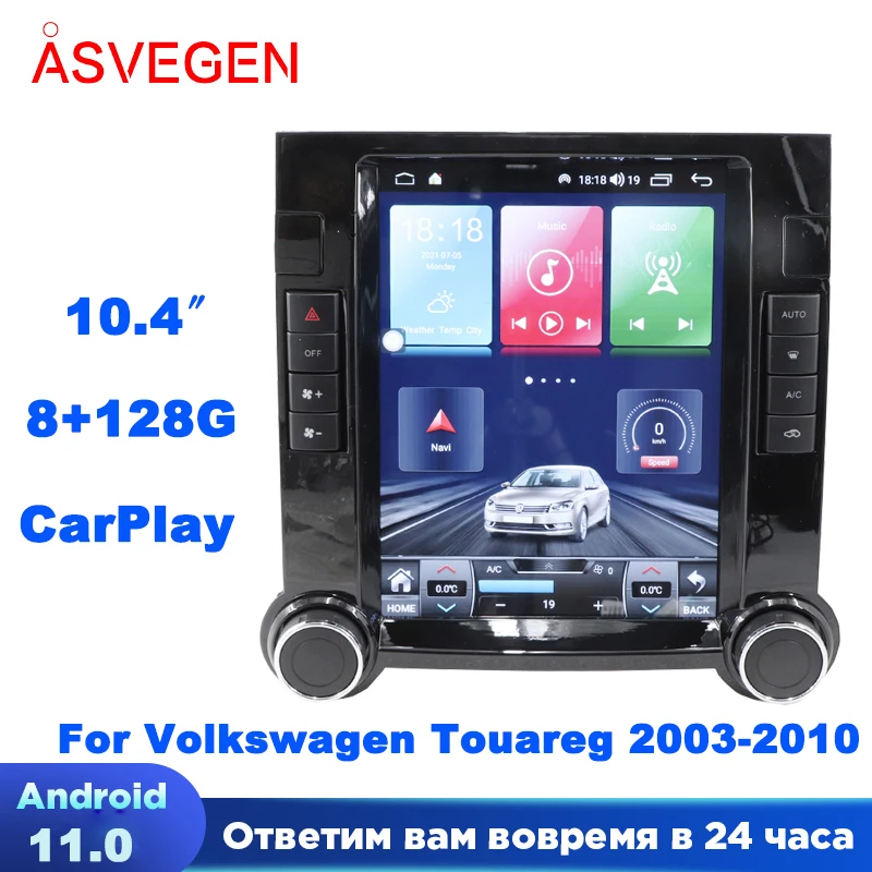 

10.4“Android 11 Car Radio For Volkswagen Touareg 2003-2010 With 128G Multimedia Player GPS Navigation Head Unit Auto Radios