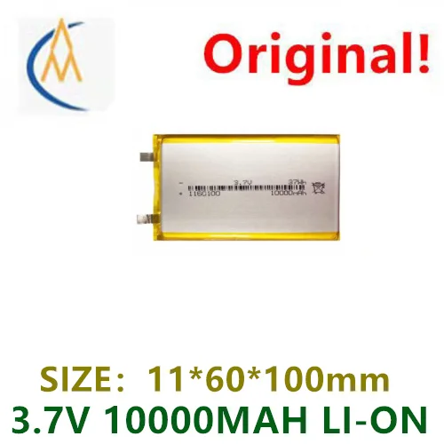 Acheter plus sera pas cher fabricants en gros 1160100 batterie au lithium polymère 3.7 V 10000 mAh cellule de chargement de jouet d'alimentation mobile
