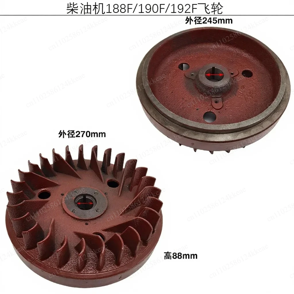 

1pcs Diesel Engine Flywheel Parts with Gear Ring - Compatible with 186FA 188F 192F KM186FA KD186FA