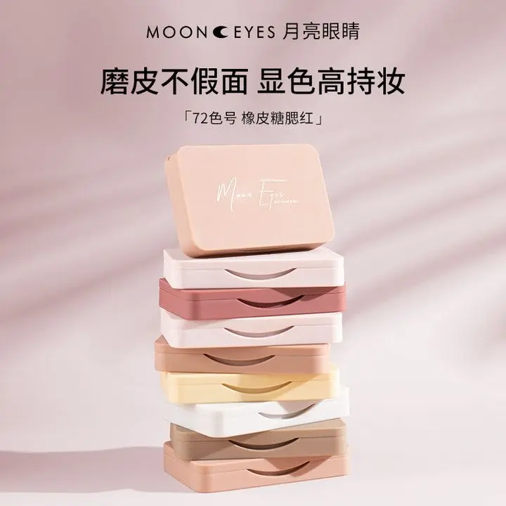 Mooneyes Blush Make-Up Lage Verzadiging Perzik Blush Langdurige Gemakkelijk Toe Te Passen Matte Hoogtepunt Gezichtsuitbreiding Fleuren Huidskleur