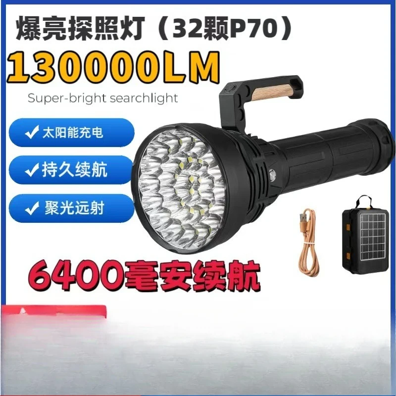 Portable lamp high power 32 wick fan forced cooling patrol searchlight