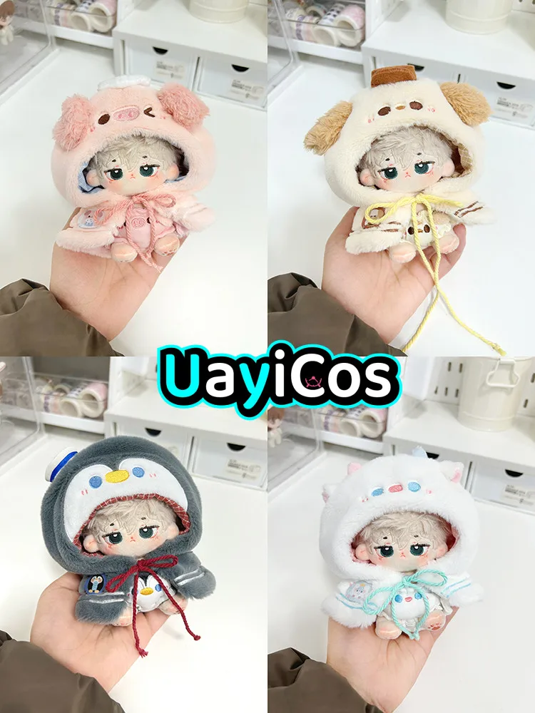 

10cm 20cm 40cm Doll Clothes Puppy Piglet Sheep Animal Cloak Baby Cute Suit Stuffed Plush Doll Accessories Anime Toy For Kids