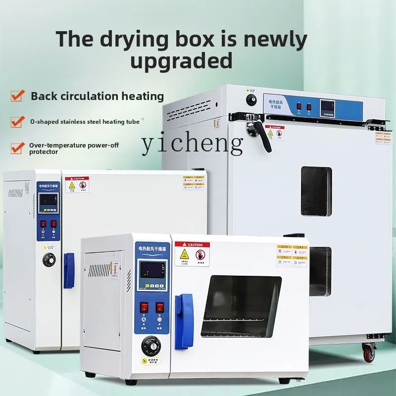 

FY Oven Electric Heating Constant Temperature Blast Drying Oven Laboratory Industrial Dryer High Temperature