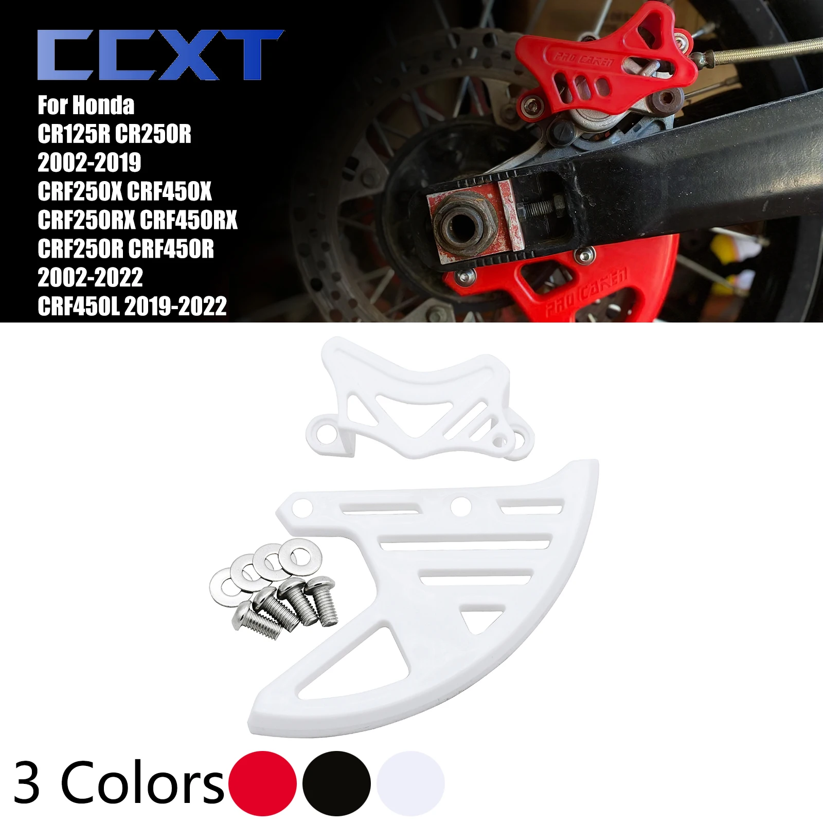 Rear Brake Disc Cov…