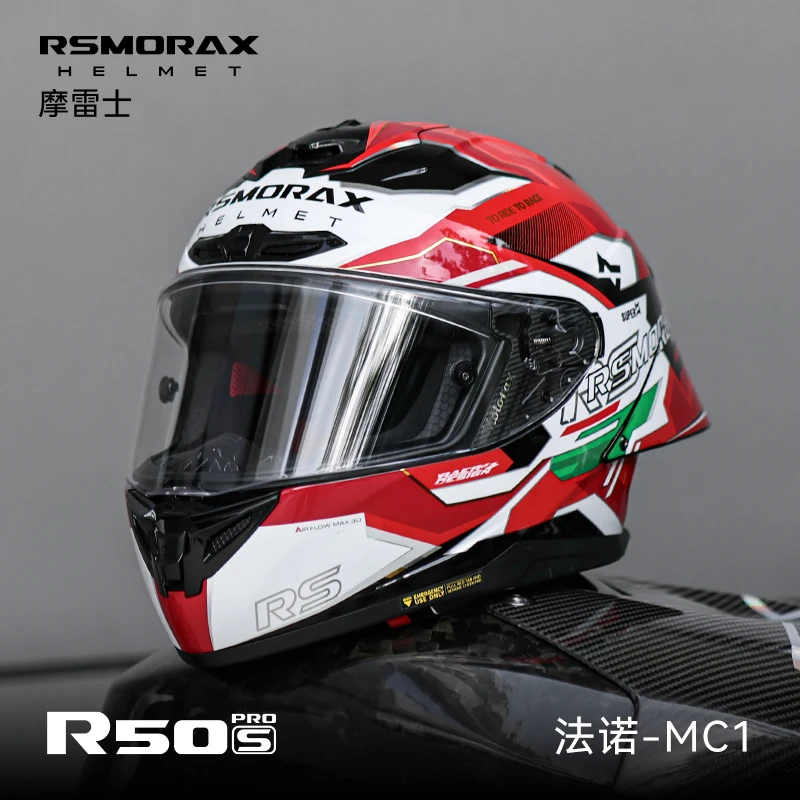 모터랙스 오토바이 헬멧 카스코 모토 헬멧 풀페이스 모토크로스 헬멧 스쿠터 카파세테 데 모토 카파세테모토크로스DOT 카스코 페로