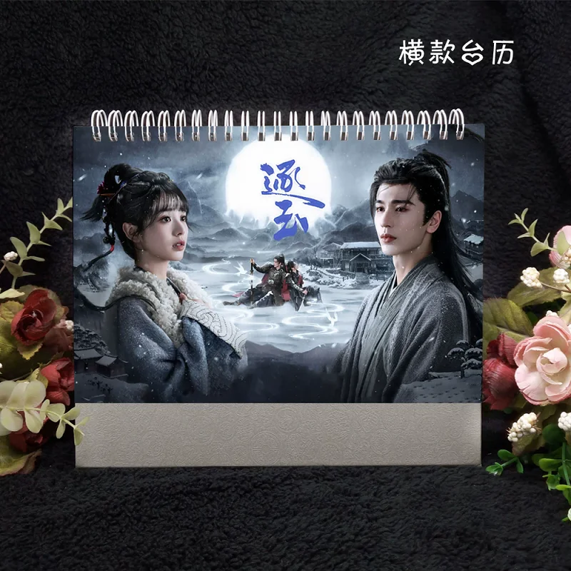 2027 Pursuit of Jade Zhu Yu Chinese Drama Desk Calendar Zhang Linghe Tian Xiwei Character Photo Table Calendar Monthly Planner
