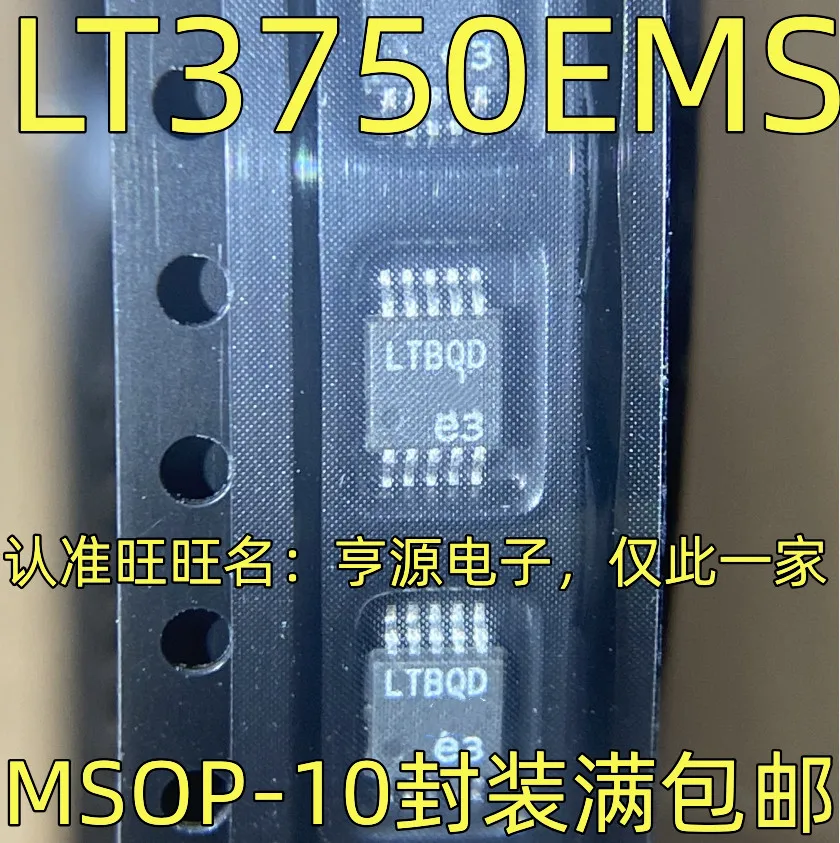1-100PCS 33HH LIS331 LIS331HHTR LTBQD LT3750EMS 61G1 G3VM-61G1 LT6700HVIS6-3 LTADM LT6700CS6-3