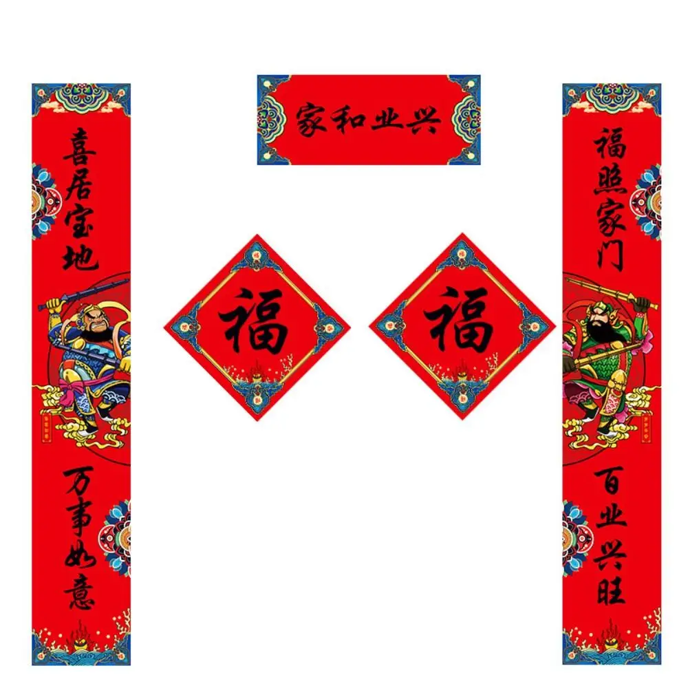 Autocollant de porte de style chinois Fu rick, papier épaissi, couplet du Nouvel An 1.2, décoration du festival du printemps, couloir, 2025 m, ensemble de 5 pièces