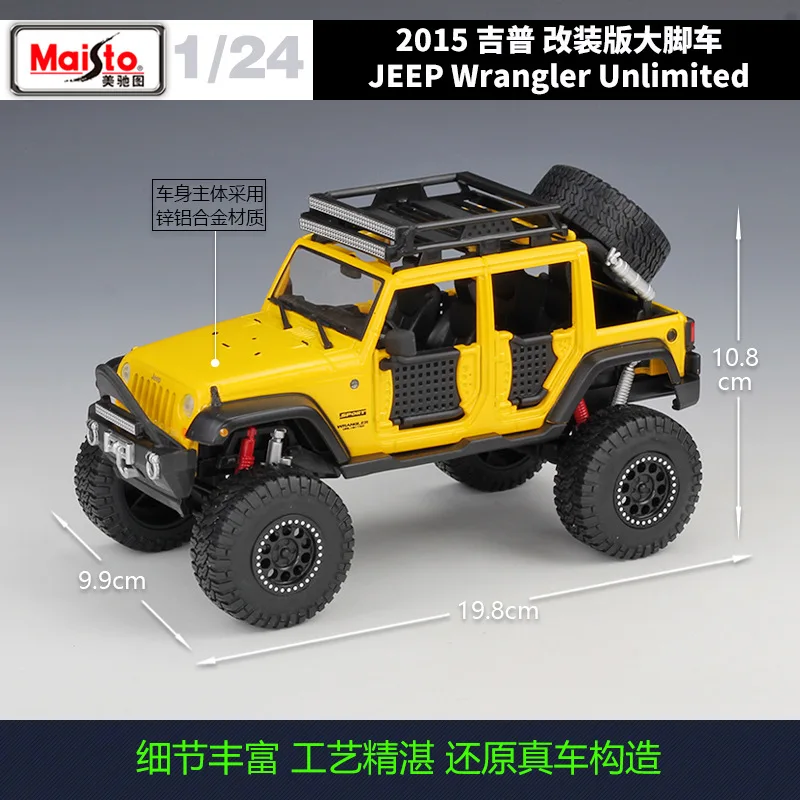 Jeep WRANGLER versión modificada de maisto 1:24, simulación de aleación, modelo de colección de coches, adornos, regalo