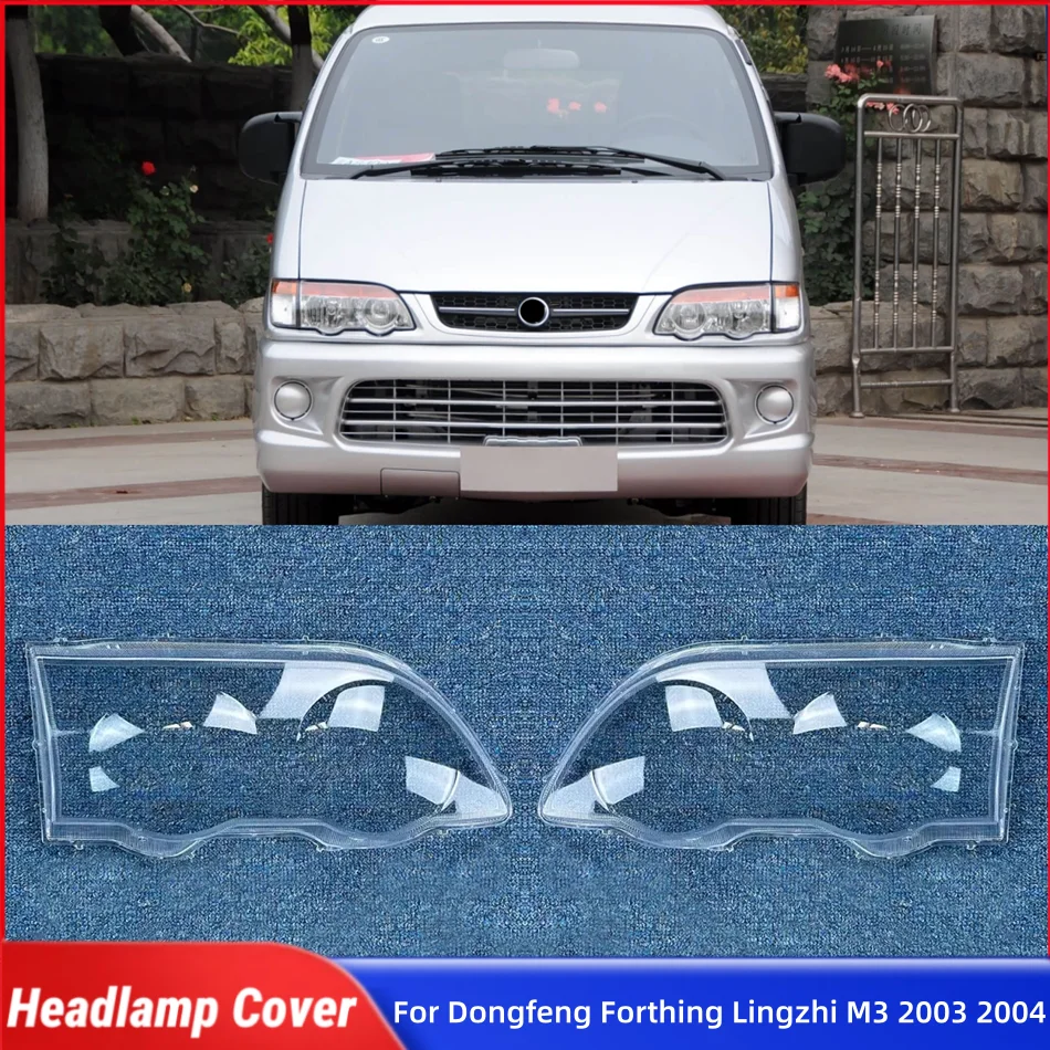 

Для Dongfeng Forthing Lingzhi C11 V3 M3 2003 2004, автомобильные детали и аксессуары, линзы, корпус фары, стекло