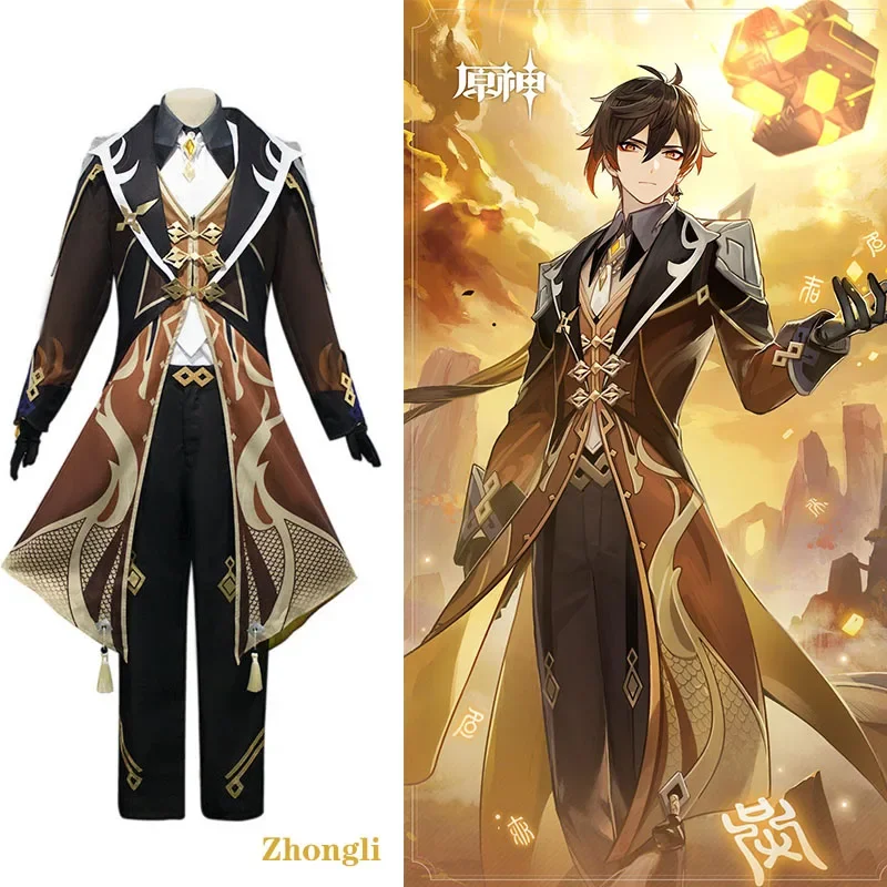 Genshin Impact Zhongli Costumes New Arrival High Quality Cosplay Full Sets Game Role Playing Comfortable Halloween Clothing