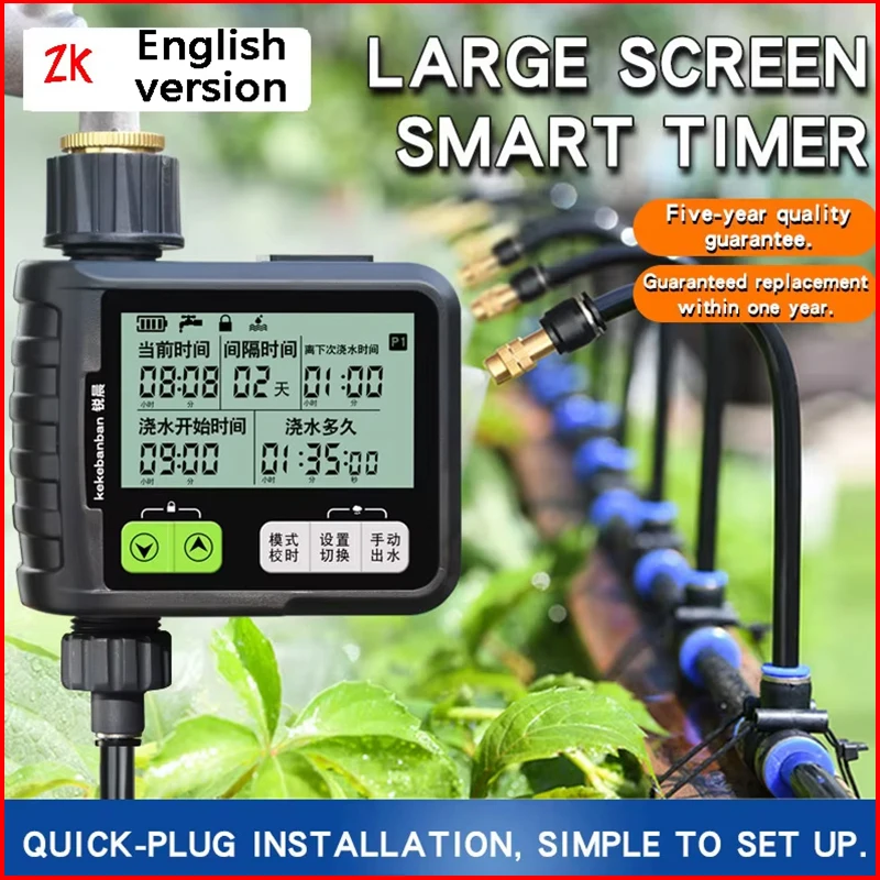 ZK Digital Garden Water Timer with Rain Sensor Child Lock Large Screen Outdoor Sprinkler Controller Water Saving Machine