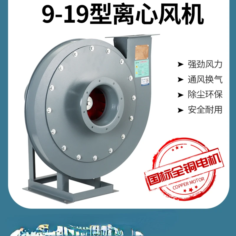 3000 million 9-19 high pressure centrifugal fan industrial 380v dust removal material conveyor blower powerful suction feeder