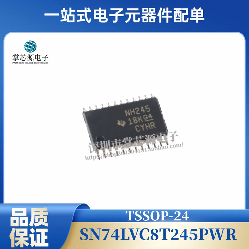 10PCS Original genuine SN74LVC8T245PWR TSSOP-24 8-bit dual power bus transceiver chip