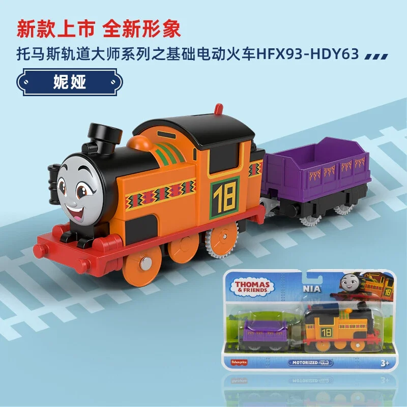 新オリジナル電気トーマスと仲間たち電気磁気金属ダイキャスト列車機関車コンパートメントセットゴードン誕生日おもちゃ