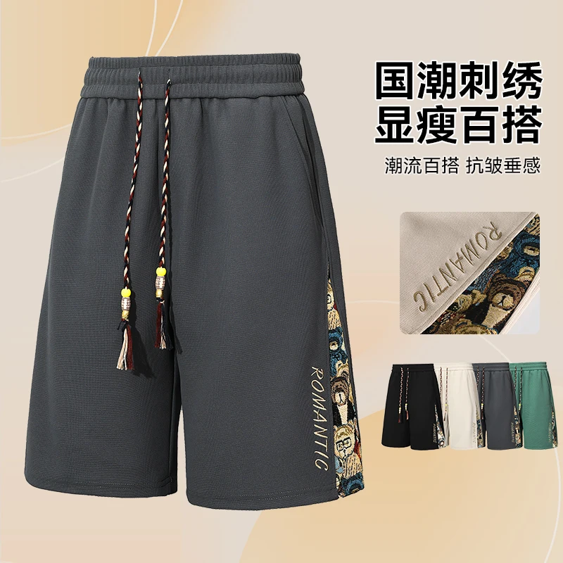 

Мужские шорты с жаккардовым узором в виде мультяшных медведей и боковыми вставками – свободный крой, вышивка "ROMANTIC", шнурок с плетеными кисточками, повседневные.