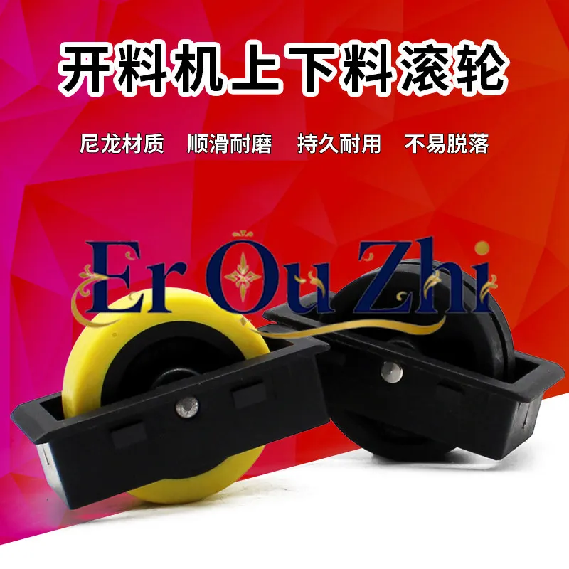 Panel Furniture Cutting Machine Loading and Unloading Wheel Roller Engraving Machine Loading Wheel