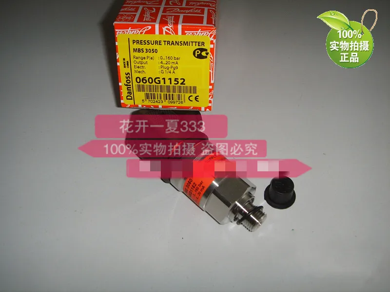 DANFOSS 060G1457 060G5539 MBS3000 genuine authentic Danfoss pressure transmitter