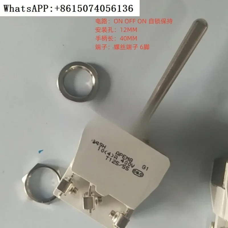 

649H-5APEM rocker switch bipolar 6-pin 3-speed self-locking handle length 40mm 649H/2-5-C