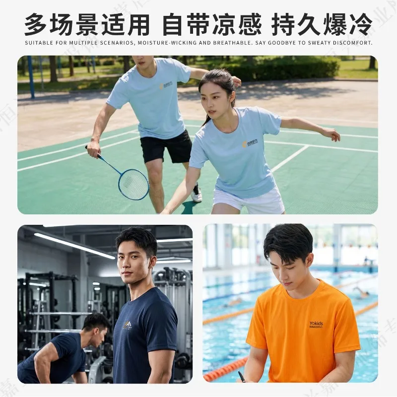 Seamless Chafe Free Running Tee Flat Inner Stitch Soft Stretch Fabric All Day Jogging Fitness Comfortable Sports Short Top
